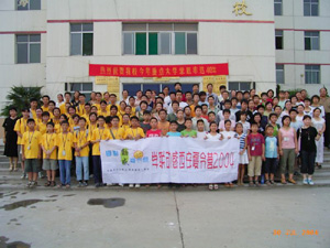 西安外國語學院,學聯遊學團