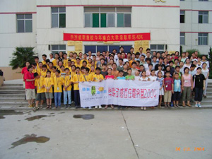 西安外國語學院,學聯遊學團