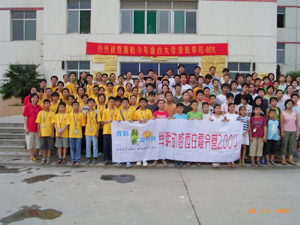 西安外國語學院,學聯遊學團