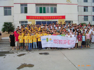 西安外國語學院,學聯遊學團