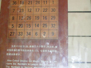 西安外國語學院,學聯遊學團