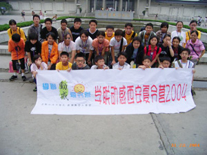 西安外國語學院,學聯遊學團