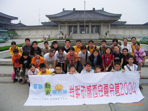 西安外國語學院,學聯遊學團