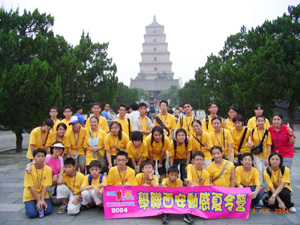 西安外國語學院,學聯遊學團