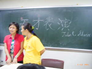 西安外國語學院,學聯遊學團