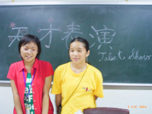 西安外國語學院,學聯遊學團