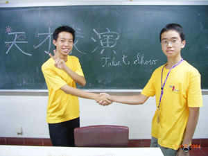 西安外國語學院,學聯遊學團