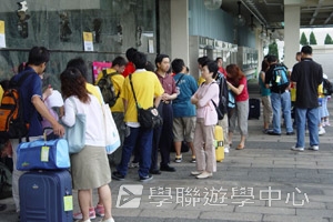 北京師範大學附屬中學,學聯遊學團