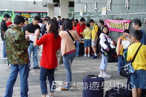 北京師範大學附屬中學,學聯遊學團