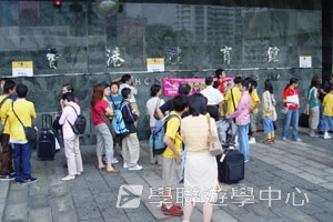 北京師範大學附屬中學,學聯遊學團