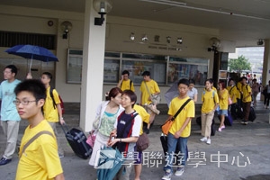 北京師範大學附屬中學,學聯遊學團