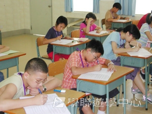 北京師範大學附屬中學,學聯遊學團