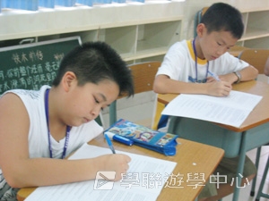 北京師範大學附屬中學,學聯遊學團