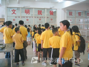 北京師範大學附屬中學,學聯遊學團