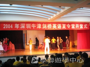 北京師範大學附屬中學,學聯遊學團