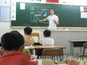 北京師範大學附屬中學,學聯遊學團