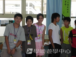 北京師範大學附屬中學,學聯遊學團