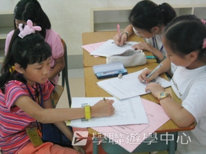 北京師範大學附屬中學,學聯遊學團
