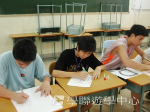 北京師範大學附屬中學,學聯遊學團