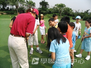 觀澖 - 雙語高爾夫球動感<br>夏令營,學聯遊學團