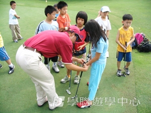 觀澖 - 雙語高爾夫球動感<br>夏令營,學聯遊學團