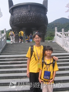 廣州 - 數學奧林匹克專題營,學聯遊學團