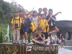 廣州 - 數學奧林匹克專題營,學聯遊學團