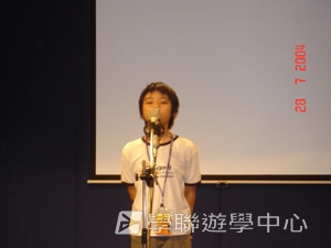 東莞 - 我的第一次夏令營,學聯遊學團