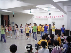 東莞 - 我的第一次夏令營,學聯遊學團