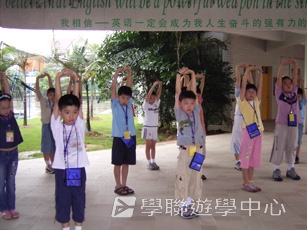 東莞 - 我的第一次夏令營,學聯遊學團