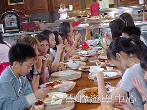 多元趣味英語體驗營,學聯遊學團