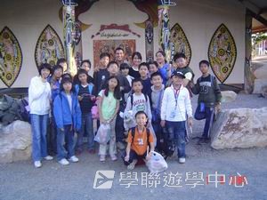 布里斯本名校遊學假期,學聯遊學團