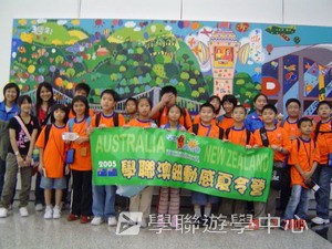 布里斯本名校遊學假期,學聯遊學團