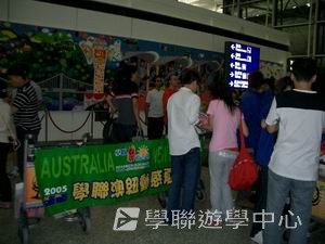 墨爾本名校英語學術體驗,學聯遊學團