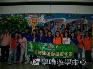 墨爾本名校英語學術體驗,學聯遊學團