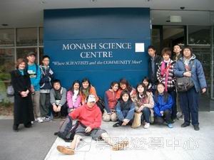 墨爾本名校英語學術體驗,學聯遊學團