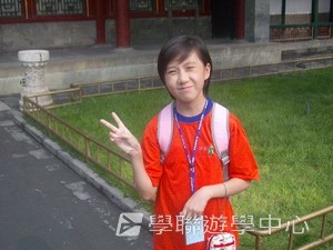 北京名校巡禮動感夏令營,學聯遊學團