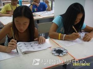 北京名校巡禮動感夏令營,學聯遊學團