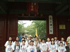 北京名校巡禮動感夏令營,學聯遊學團