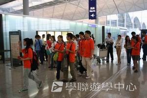 北京名校巡禮動感夏令營,學聯遊學團