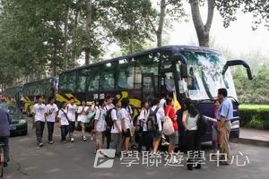 北京名校巡禮動感夏令營,學聯遊學團
