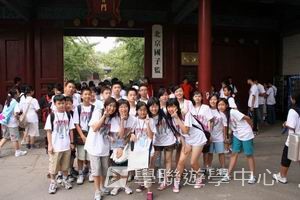北京名校巡禮動感夏令營,學聯遊學團