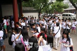 北京名校巡禮動感夏令營,學聯遊學團