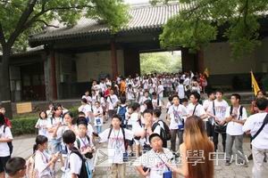 北京名校巡禮動感夏令營,學聯遊學團