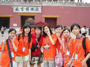 北京名校巡禮動感夏令營,學聯遊學團