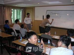 廣東教育學院數學奧林匹克專題營,學聯遊學團