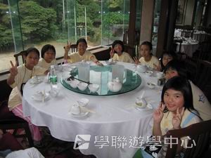 廣東教育學院數學奧林匹克專題營,學聯遊學團