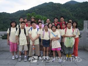 廣東教育學院數學奧林匹克專題營,學聯遊學團