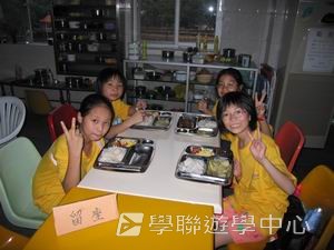 廣東教育學院數學奧林匹克專題營,學聯遊學團