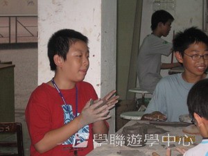 廣東教育學院數學奧林匹克專題營,學聯遊學團